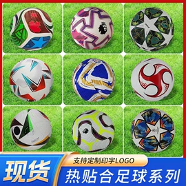 篮球;足球;排球