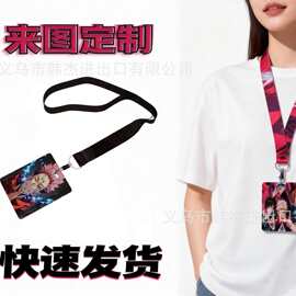 跨境热销鬼灭之刃卡通动漫学生挂脖子校园卡涤沦挂绳工牌饭卡卡牌