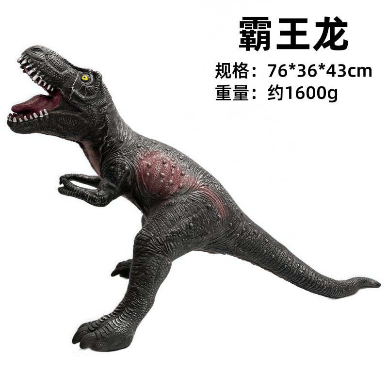 特大模擬ソフトプラスチック恐竜おもちゃサウンド動物モデルティラノサウルストリケラトプス男の子子供のギフト|undefined