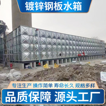 镀锌水箱地埋搪瓷喷塑镀锌钢板箱泵一体化消防装配式玻璃钢水箱