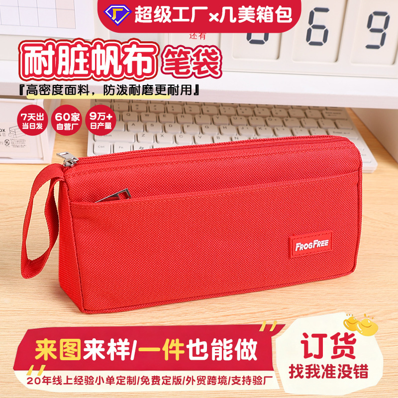 Simple Pencil Case with Logo, Custom Printed Logo, Large Capacity Stationery Bag, Custom-Made Ins-Style Pencil Case for Elementary School Students, Wholesale