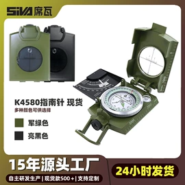 指南针;其他户外用品