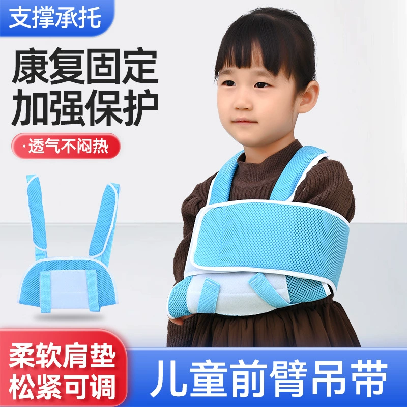 Дышащий ремень предплечья