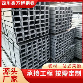 热镀锌槽钢建筑用热轧槽钢建筑幕墙镀锌槽钢高锌层槽钢