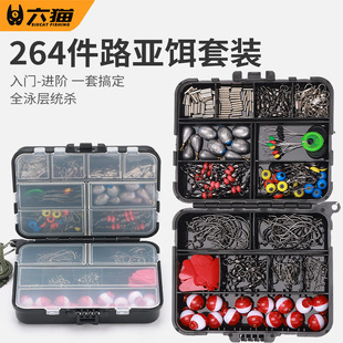 ��؈|264��������b·���D�����h�ӏ��U̫�ն���ទ���羳���l