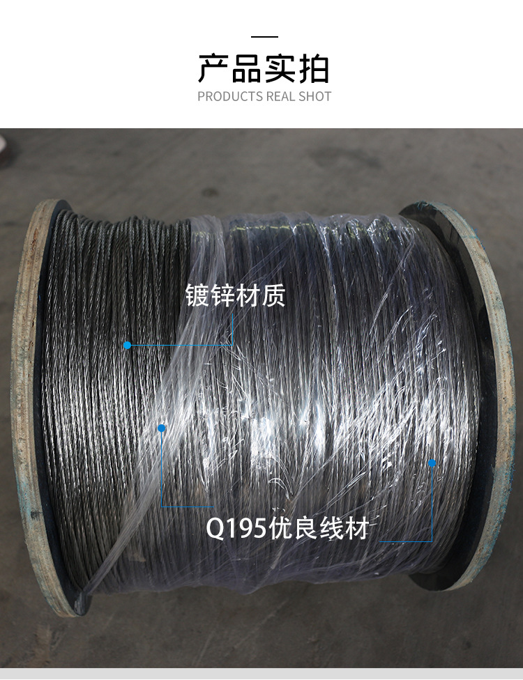 钢绞线详情_05.jpg