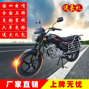 Xiguan Haoda balans valı yanacaq inyeksiyalı 150Cc kross-rayder, qeydiyyatlı