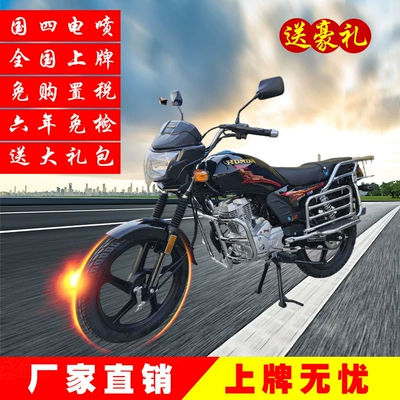 Xiguan Haoda Balance Shaft Fuel-Injected 150Cc Cross-Rider Motorcycle with National Standard Four-Stroke Engine, Can Be Registered, Fuel-Efficient for Commuting