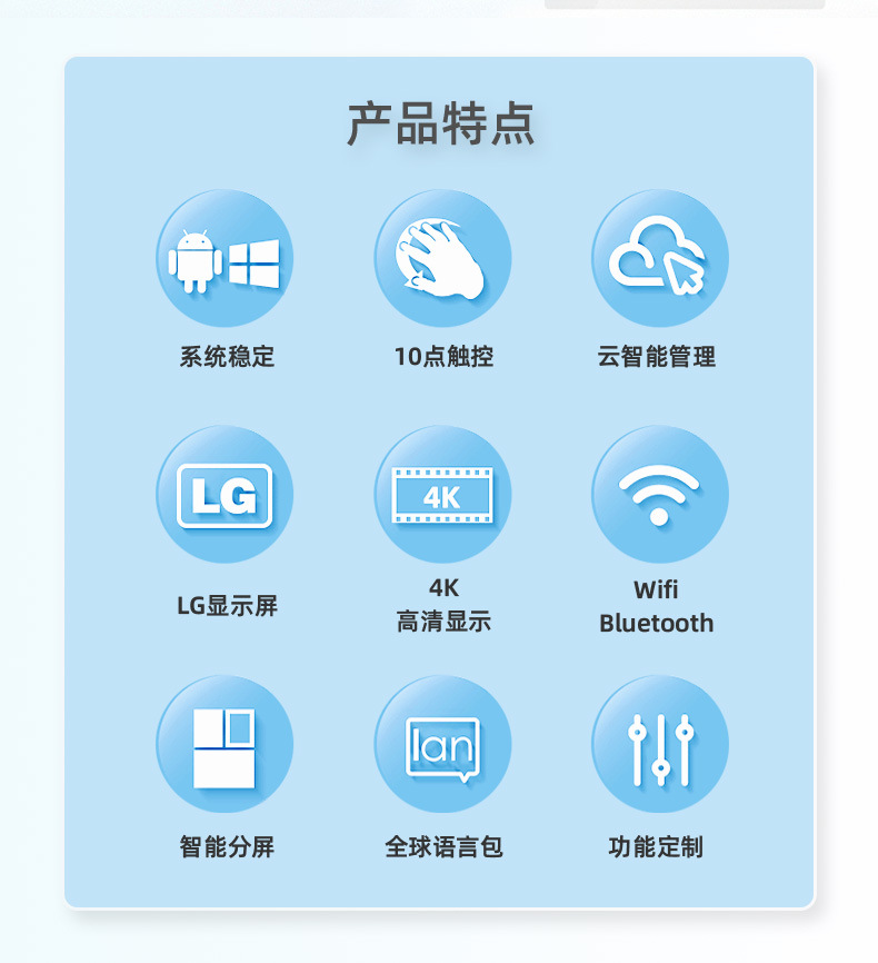 壁挂立式广告机790详情 (2).jpg