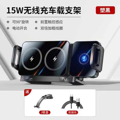 charging bracket, Car phone holder - x06-black-wireless-charging-stand-waterfall-suction-cup-base