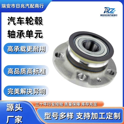 Automotive wheel Bearing