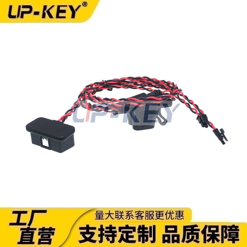 车载OBD诊断连接线GPS取电转换线带保险管OBD2连接线