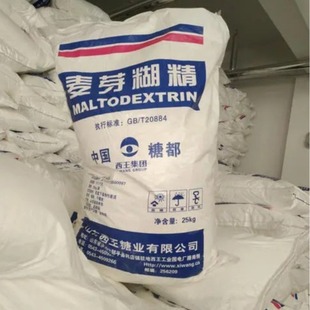Hubei Spot Maltodextrin Food Grade Maltodextrin Single Package Available Food Grade Maltodextrin