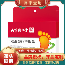 �Ͼ�ͬ��������Ǭ���u�ۣ��ࣩ�o����JYH-2�t