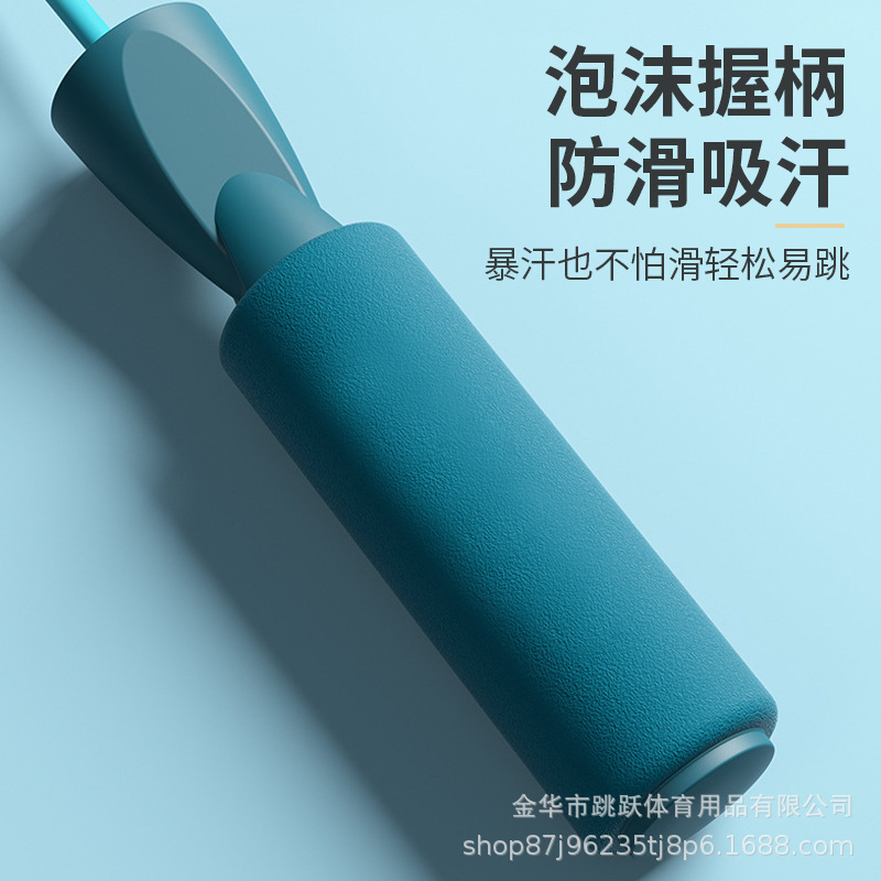 縄跳びコードレス荷重ボール加重スポーツ用品専門児童成人専用ワイヤー両用スポーツ縄跳び|undefined