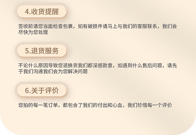 福建省友晟工艺制品有限公司---内页2_25