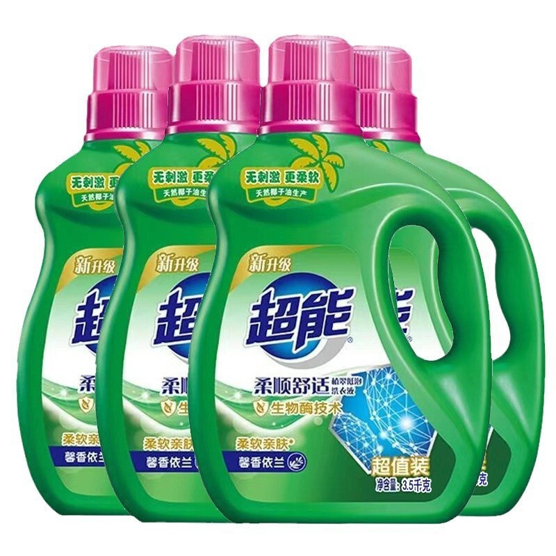 Super Power Laundry Detergent 3.5kg, 4 bottles per box 14kg Long-lasting fragrance, soft and comfortable, Ylang-Ylang scent, family pack