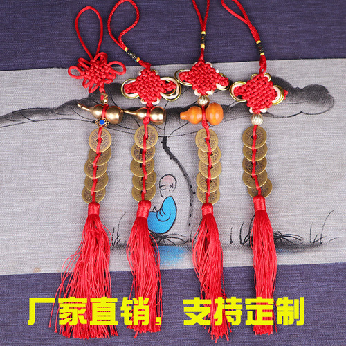 Copper gourd, five emperors, pure copper coins, eight emperors and ten emperors, antique coins, wholesale promotions, small gift pendants, six emperors coins