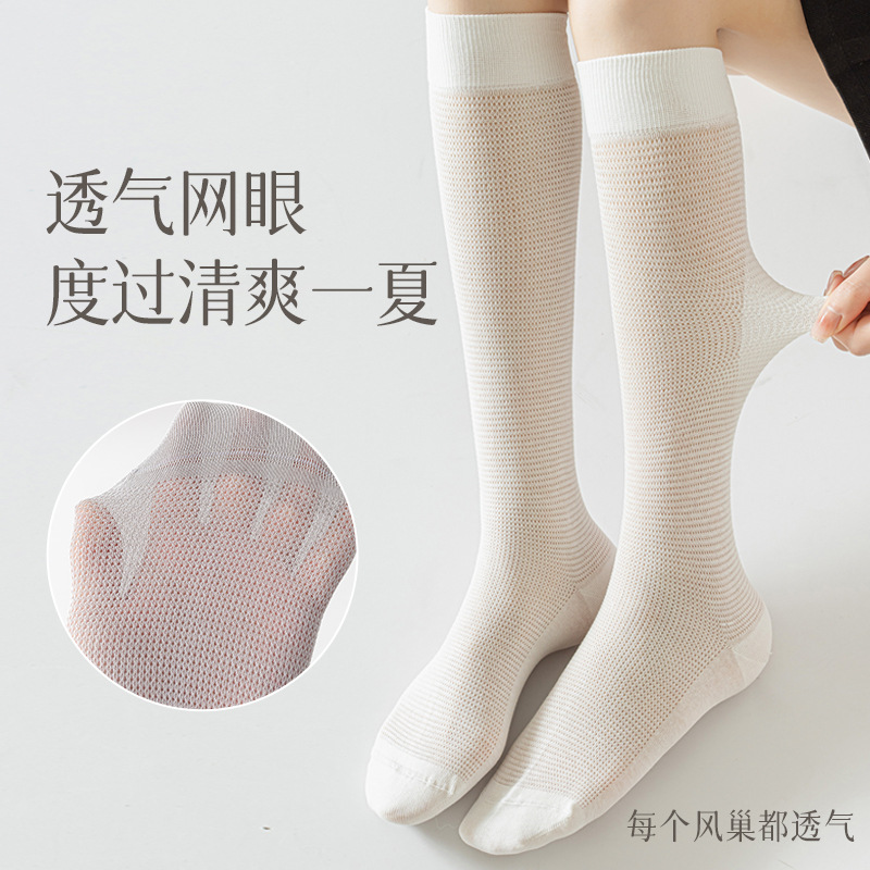 Bone -free sock head micro -pressure mesh eyes