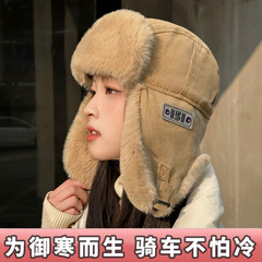 雷锋帽子女冬季保暖护耳神器电动车防风加绒加厚防寒加棉套头帽男