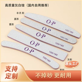 指甲锉;美甲工具套装;指甲剪/钳/刀