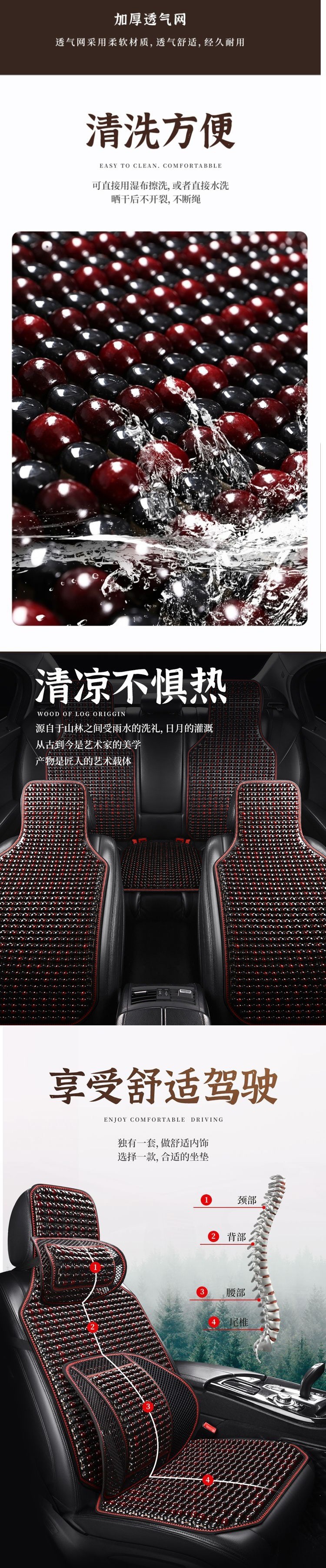 Wooden Bead Car Seat Cushion for Summer, Hand-woven Beads, Breathable and Ventilated Car Cooling Pad, Summer Bodhi Seat Cushion
