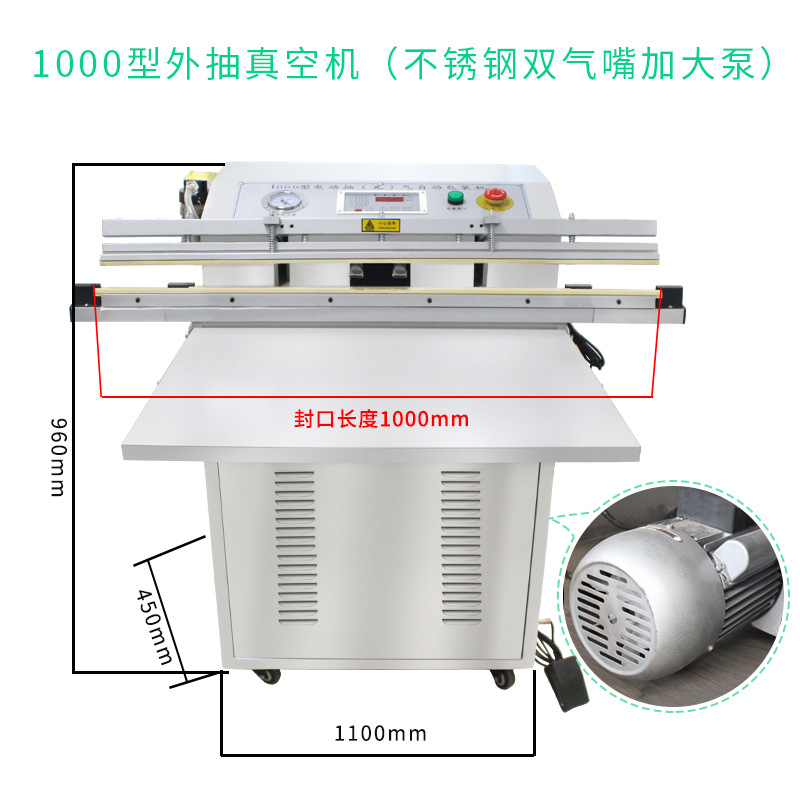 Ditu-máquina de vacío externa para embalaje de ropa, chaqueta, colcha, juguete de peluche, textiles para el hogar, máquina de sellado al vacío inflable