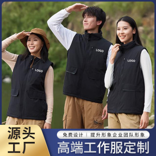 Autumn and Winter Velvet Warm Vest, Windbreaker, Printed Logo Workwear, Corporate Jacket, Outdoor Windproof Workwear