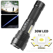 �羳��Ʒ����30W LED�������Ͳ�����h�䎧�ȟ��t�׹������Ͳ