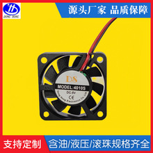 �����㼫4010ɢ�ȷ���3010���5V��޹��ֱ���㼫12V���24V�ʱ�