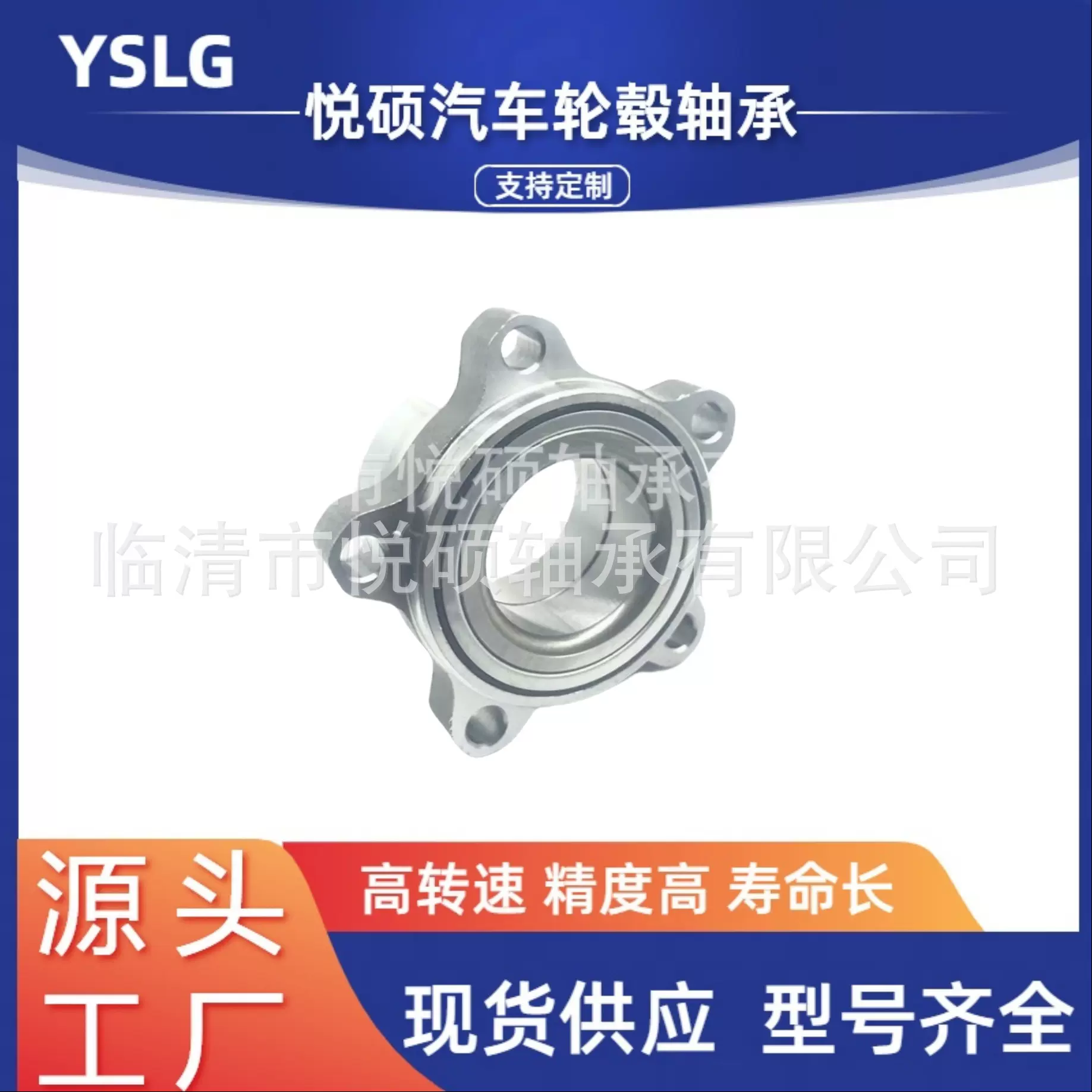 BTF1209 VKBA6526 6C112B663适用福特全顺汽车轮毂单元轴承高速