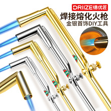 黄白铜大火吹喷枪皮老虎焊枪打金工具黄金烧验熔金银首饰汽油火枪