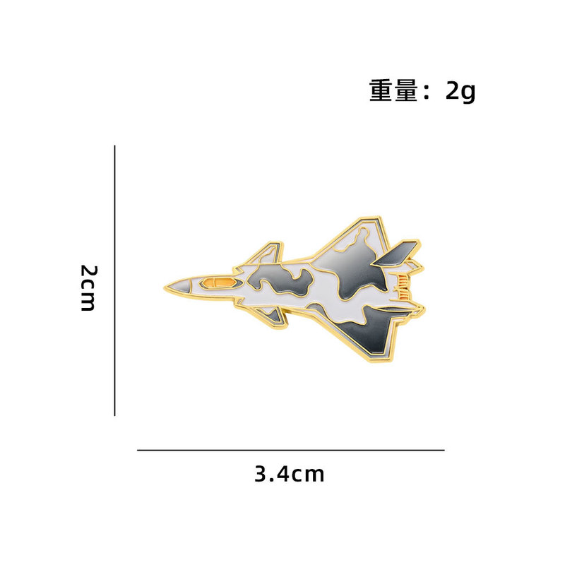 航展飞机徽章直升机无人战斗机胸针金属模型歼20军迷收藏礼品pin|undefined