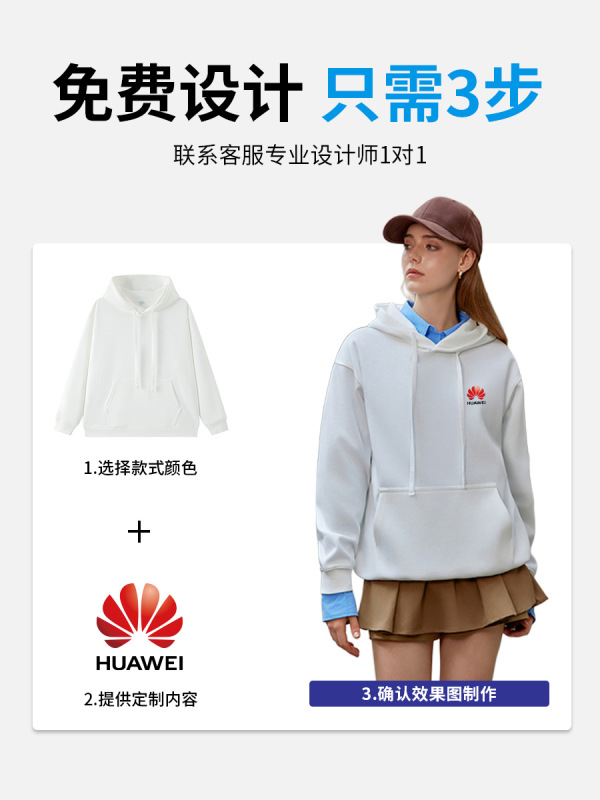 330g海岛棉宽松休闲连帽衫卫衣定制2025新款美式潮牌简约外套|undefined