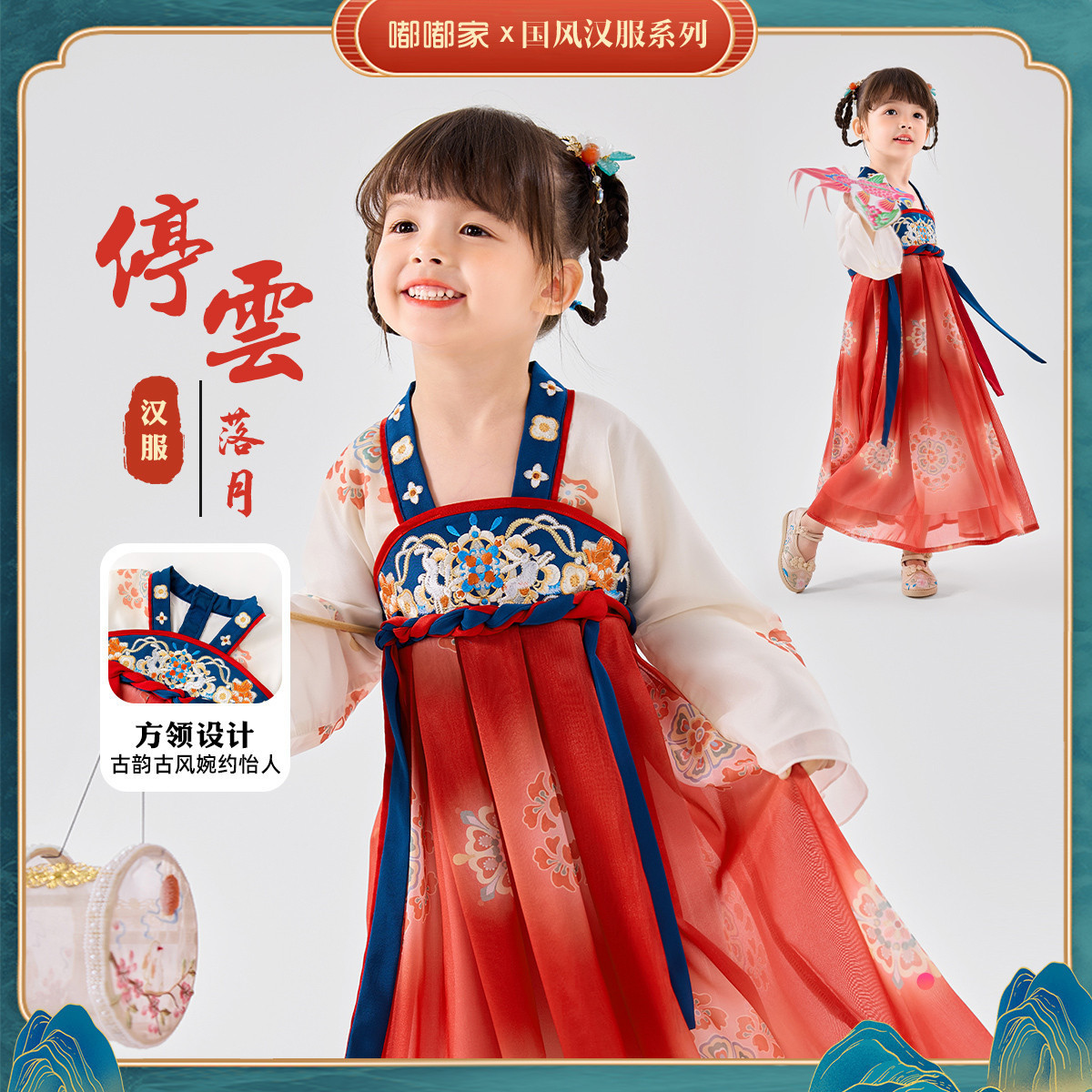 嘟嘟家女童汉服裙子春季女宝宝中国风唐装连衣裙春装女孩襦裙童装