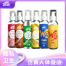 WetStuff�����M�����w��������ζˮ������ϴ����������Ʒ���F��؛