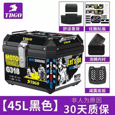 Motorcycle trunk – Motorcycle Trunk, Electric Vehicle - g318-model-45l-black-shock-absorbing-base-plate-lining-backrest-stickers