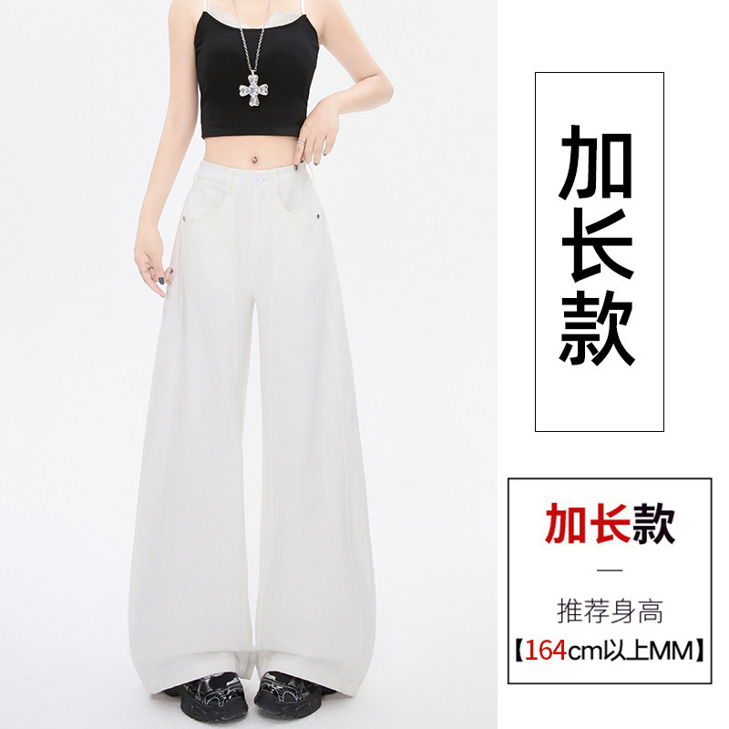 흰색 [확장 버전]