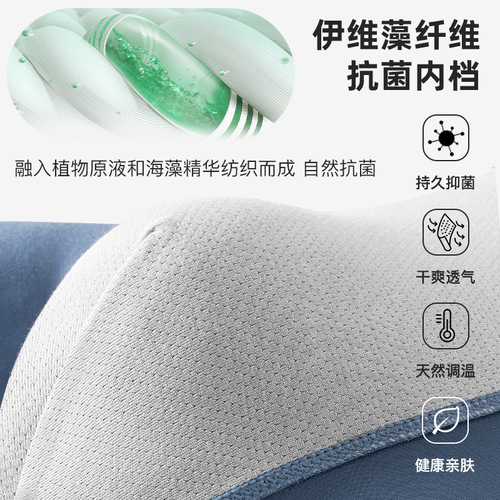 60S Modal Men's Underwear Fully Traceless Technology Underwear Men's Wholesale Non-curled Men's Boxer Briefs