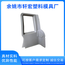 工厂直销ABS塑料制品注塑模具加工 电子塑料件PVC异形件注塑加工