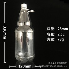 �F؛500ml1L1.5L2.5L����ơ��ƿ pet���ơ�ƿ�ƿ28�����u���ƿ