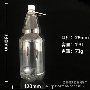 �F؛500ml1L1.5L2.5L����ơ��ƿ pet���ơ�ƿ�ƿ28�����u���ƿ