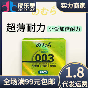 Ұ���¿����003�����b2ֻ�����׳�����Ʒ��ȫ�����lһ�����l