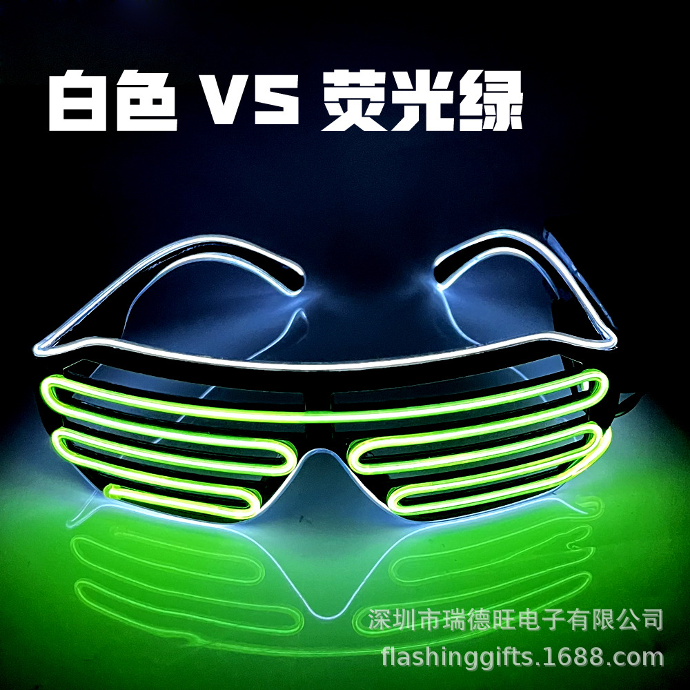 白色VS荧光绿.jpg