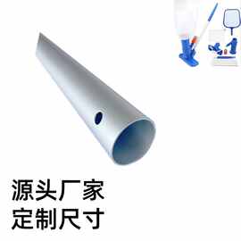 外贸出口新品游泳池清洁吸污工具多节加厚带手柄铝合金拼接铝杆