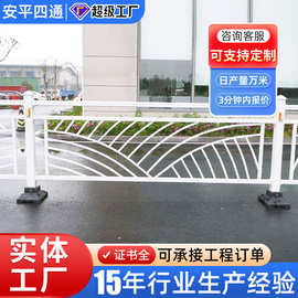 定制文化护栏城市市政道路公路马路安全交通景观城市防撞隔离栏