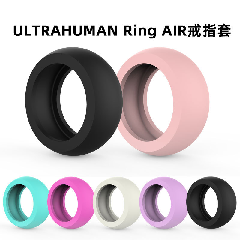 Suitable for ULTRAHUMAN Ring AIR Smart Ring Protective Cover Scratch-resistant Collision Silicone Ring Cover