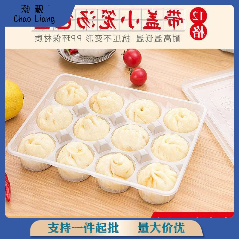 Коробка для варки Xiaolongbao, утилизация, замороженная упаковка, ланч-бокс, коробка для еды на вынос, коробка-приёмник