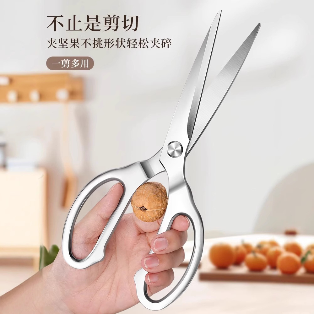 Cocina multifuncional tijeras de hueso de pollo al por mayor tijeras domésticas nuevas tijeras de acero inoxidable asado transfronterizas alargadas
