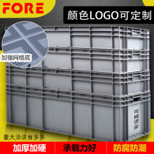 EU箱大号尺寸加厚硬胶框胶箱汽车配件工业料箱塑料周转箱窄长定制
